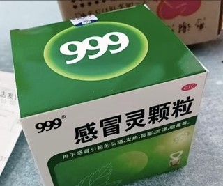 对症才是管用的呀……