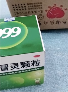 对症才是管用的呀……