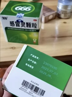 对症才是管用的呀……