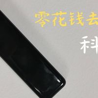 『科学捡漏 』 ：倍控M.2 SATA III SSD 硬盘盒，替代U盘好帮手，为工作提速增效！