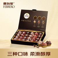 费列罗（FERRERO）榛果威化黑巧巧克力制品喜糖零食圣诞节礼物24粒礼盒装300g