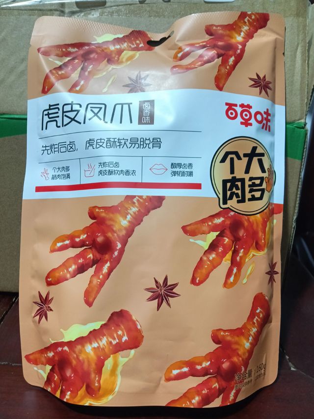 10元一包的百草味的虎皮凤爪还可以