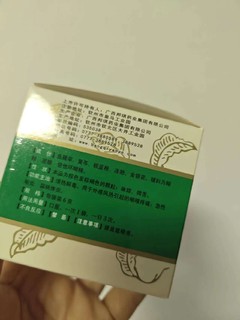 家里药箱必备的复方鱼腥草颗粒！