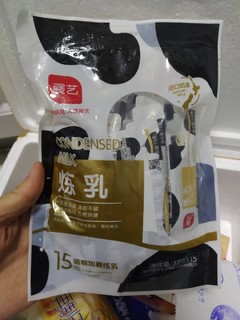 展艺的炼乳小包