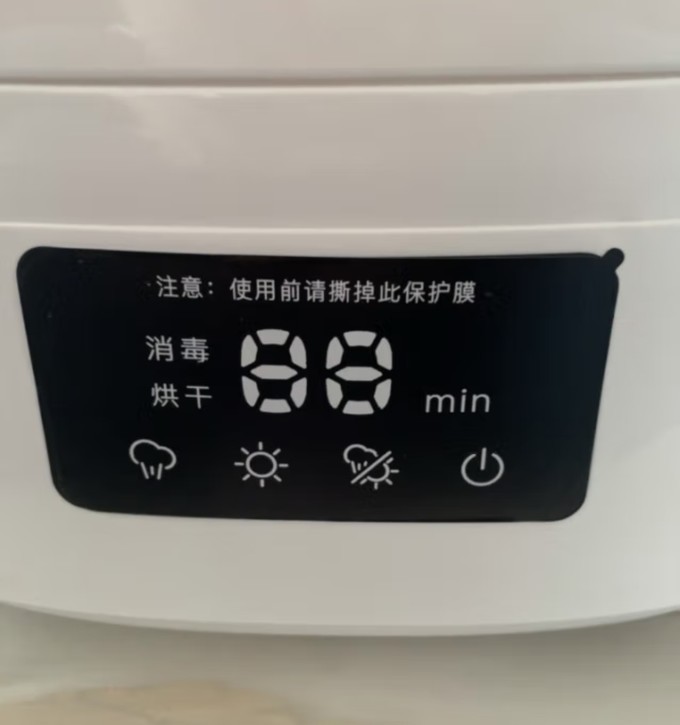 新贝奶瓶消毒器