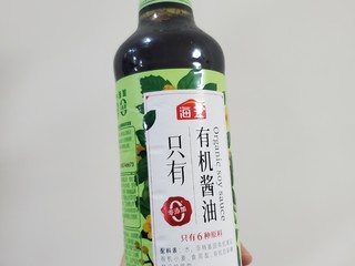 这个酱油，便宜又好吃