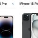  年末给父母换手机的困惑：iPhone 15 Plus与iPhone 14 Pro如何选择？　