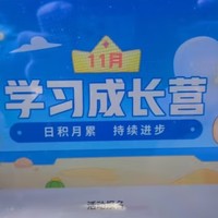 购机年终总结——科大讯飞AI学习机C10 10.1英寸