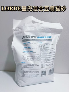 9.8元一袋的LORDE里兜强效除臭混合豆腐猫砂，无限回购款！每天14点可以看一下。