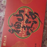 知味观绿豆糕点心