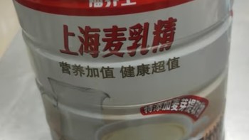 记忆里的麦乳精和大白兔奶糖