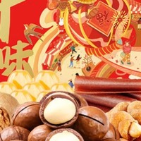 充满年味的美食佳品——百草味坚果礼盒