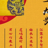 北京同仁堂股份同仁御酒联合500社区开启营销新赛道