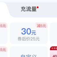 翼支付：5买10元优惠券