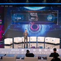 瑞而克REALC·AI元宇宙创始人粟庆受邀在全球元宇宙大会发表演讲