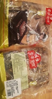 麦酥园八宝手工切糕新疆风味坚果饼干蛋糕点心休闲零食品办公室早餐面包