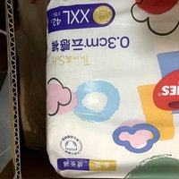 ￼￼好奇（Huggies）铂金装成长裤XL96片(12-17kg)加大号婴儿尿不湿小桃裤超薄透气￼￼