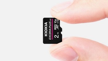 铠侠发布 Exceria Plus G2 microSDXC 2TB 大容量存储卡，16层堆叠、100MB/s 读速