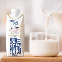 儿童不长个/发育缓慢，你缺的是一款适合儿童的牛奶——未来星双原生纯牛奶，真正的儿童成长牛奶！