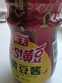 微辣咸香，下饭好搭档！