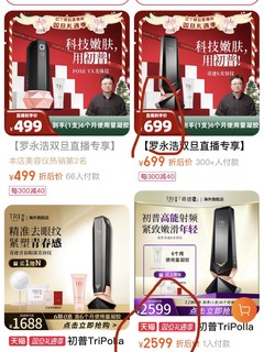 699要啥自行车哦，冲啊，姐妹们