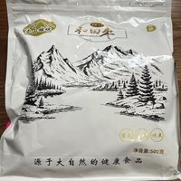 来自大新疆的雪山姑娘，和田枣，这个是一级的和田枣