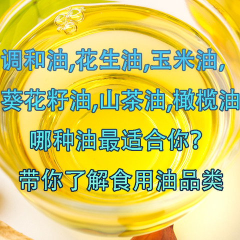 透过国家标准看本质，必备日用物资采购指南