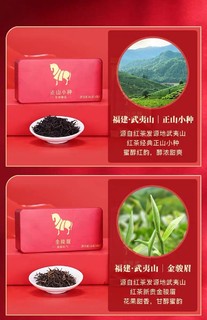《八马茶业马上红八种红茶组合装，一次尝遍全国好茶！》