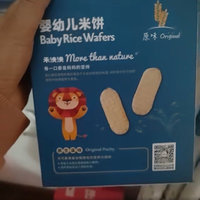 ￼￼禾泱泱婴幼儿米饼 