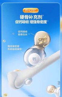 《汤臣倍健健力多氨糖软骨素钙片：守护关节健康，让你活力满满》