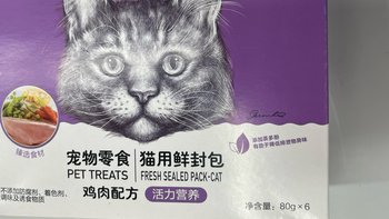 大家算过吗，一年要给宠物吃掉多少宠物食品，我是没算过，你们呢？