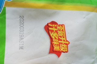 快过年了，买了一些“安井香菇素菜包”720g/袋约24个家庭装菜包面食面点早餐早茶包子