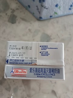 这款奶油真的不错👍🏻