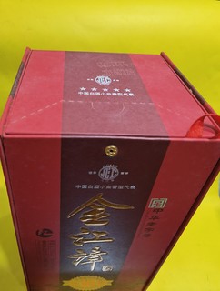 中国白酒小曲香型的代表：金江津