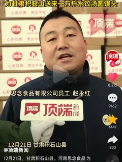 河南人就是中