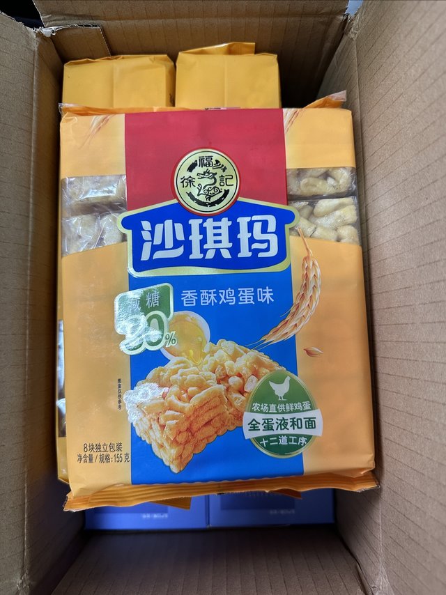 沙琪玛还得看徐福记