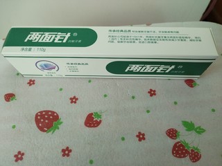 两面针牙膏健齿护龈110g