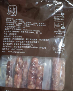 买点腊肠很好吃