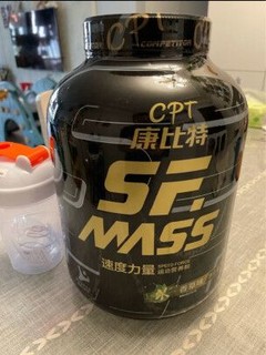 康比特SFMASS增肌粉真的太好用啦！