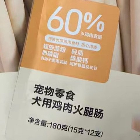 狗狗爱吃的休闲零食多屯点当做年货给狗狗吃吧