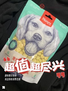 wanpy顽皮奶酪小馒头