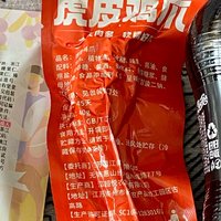 三款我采购的年货食品分享