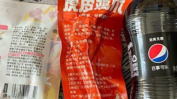 三款我采购的年货食品分享