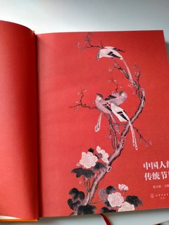 《中国人的传统节日 》，藏在节日里的生活美学 