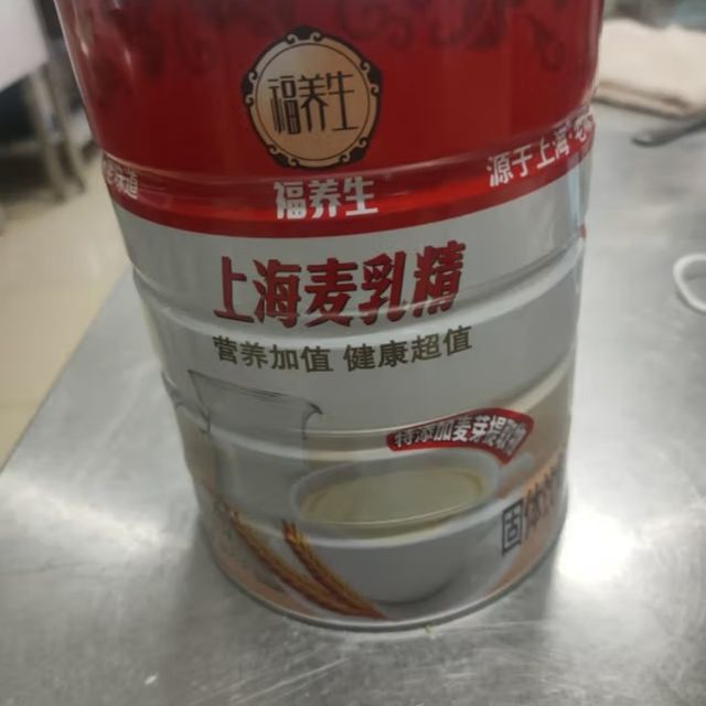 儿时过年时候的麦乳精