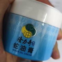 隆力奇瓶装蛇油膏80g保湿滋润护手足（适宜全身肌肤养护）