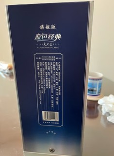 洋河 蓝色经典 天之蓝 52度绵柔浓香型白酒