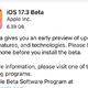 刚发布的iOS17.3，有点离谱