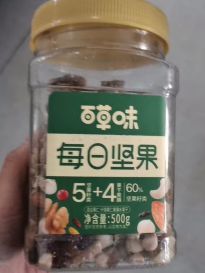 百草味坚果炒货