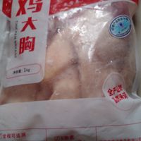 正大鸡大胸